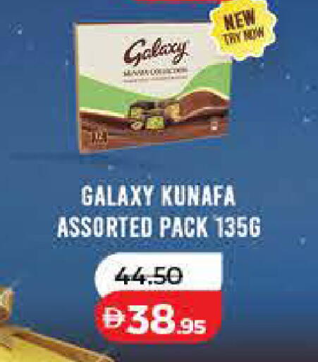available at لولو هايبرماركت in الإمارات العربية المتحدة , الامارات - أم القيوين‎
