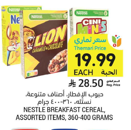 available at Tamimi Market in KSA, Saudi Arabia, Saudi - Tabuk