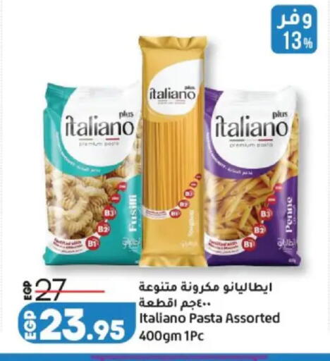 available at Lulu Hypermarket  in Egypt - Cairo
