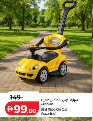 available at Lulu Hypermarket in UAE - Ras al Khaimah