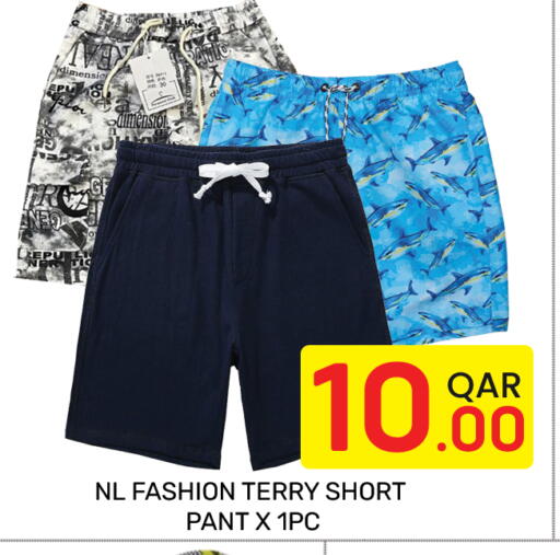 available at Majlis Hypermarket in Qatar - Doha