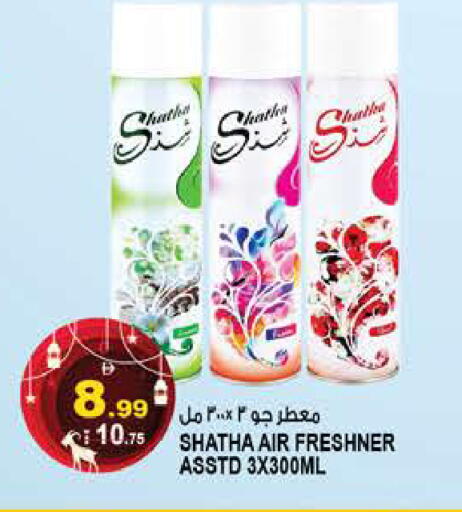 available at هاشم هايبرماركت in الإمارات العربية المتحدة , الامارات - الشارقة / عجمان