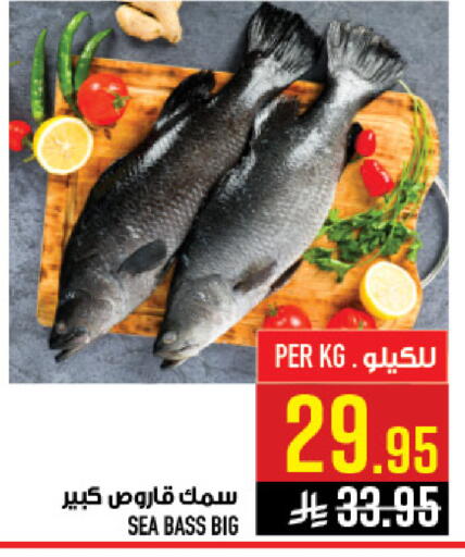 available at Abraj Hypermarket in KSA, Saudi Arabia, Saudi - Mecca