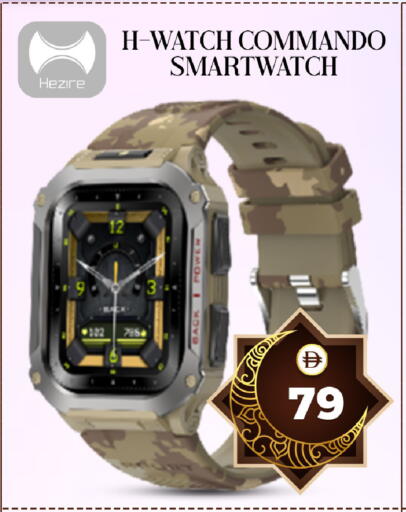 available at Safari Hypermarket in UAE - Sharjah / Ajman