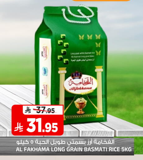 available at Al Madina Hypermarket in KSA, Saudi Arabia, Saudi - Riyadh