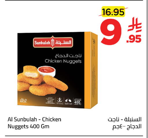 available at وهج مارت in مملكة العربية السعودية, السعودية, سعودية - جدة