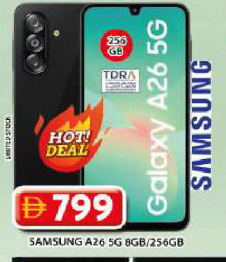 available at Grand Hyper Market in UAE - Sharjah / Ajman