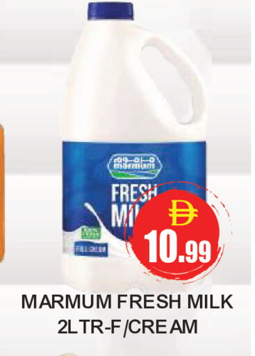 available at TALAL MARKET in UAE - Abu Dhabi