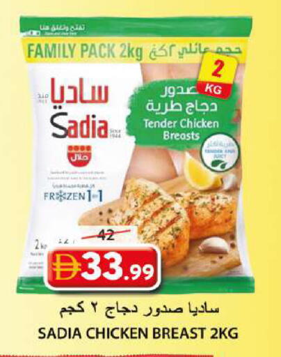 available at جراند هايبر ماركت in الإمارات العربية المتحدة , الامارات - الشارقة / عجمان