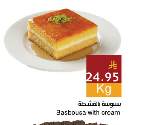 available at اسواق هلا in مملكة العربية السعودية, السعودية, سعودية - جدة