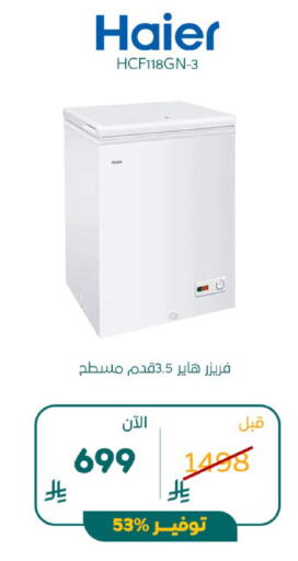 available at BuKhamseen Electric Appliances and Electronics in KSA, Saudi Arabia, Saudi - Al Khobar