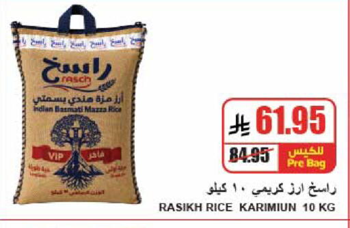 available at A Market in KSA, Saudi Arabia, Saudi - Riyadh
