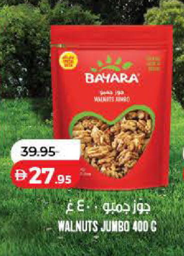available at لولو هايبرماركت in الإمارات العربية المتحدة , الامارات - أم القيوين‎
