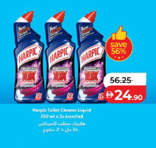 available at Lulu Hypermarket in UAE - Al Ain