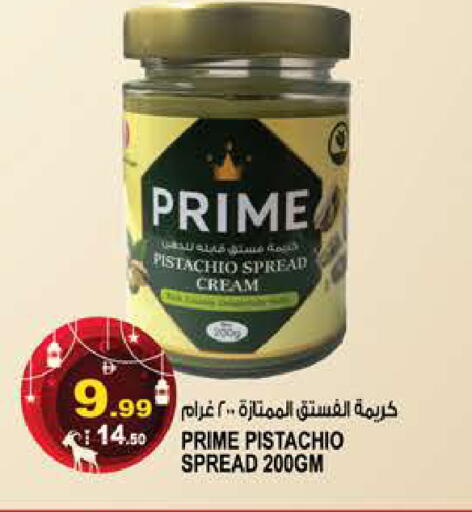 available at هاشم هايبرماركت in الإمارات العربية المتحدة , الامارات - الشارقة / عجمان