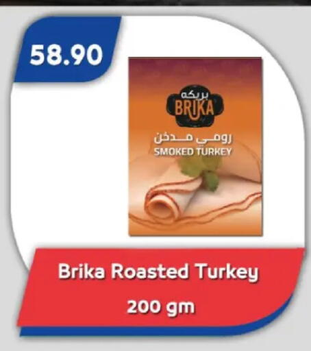 available at Bassem Market in Egypt - Cairo