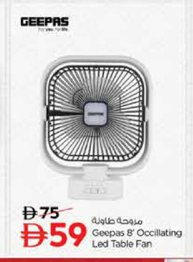available at Nesto Hypermarket in UAE - Dubai