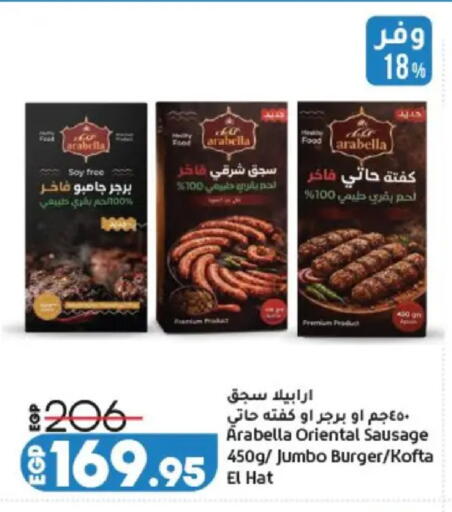available at Lulu Hypermarket  in Egypt - Cairo