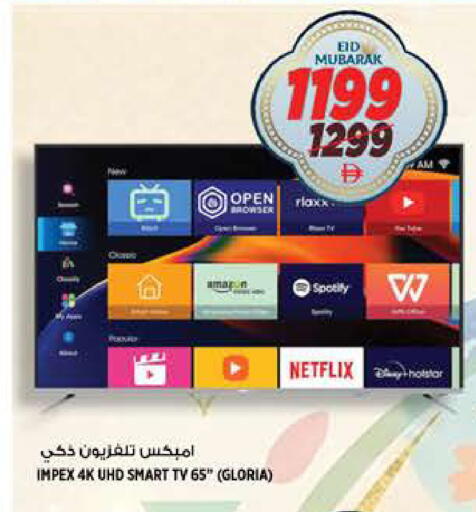 available at هاشم هايبرماركت in الإمارات العربية المتحدة , الامارات - الشارقة / عجمان