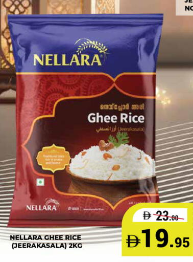 available at كيرالا هايبرماركت in الإمارات العربية المتحدة , الامارات - رَأْس ٱلْخَيْمَة