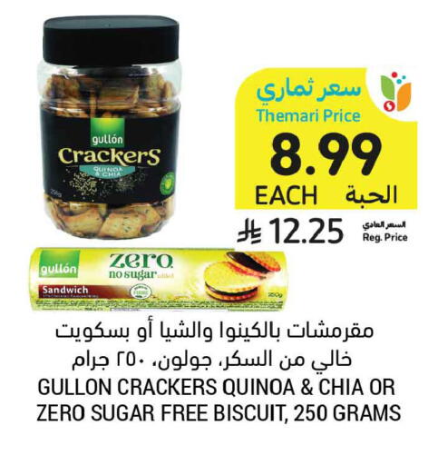 available at Tamimi Market in KSA, Saudi Arabia, Saudi - Tabuk