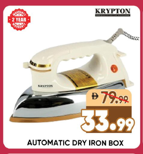 available at Leptis Hypermarket  in UAE - Ras al Khaimah