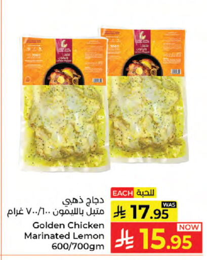 Lemon available at Kabayan Hypermarket in KSA, Saudi Arabia, Saudi - Jeddah
