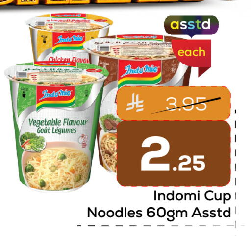 available at Elite 10 Hypermarket in KSA, Saudi Arabia, Saudi - Riyadh