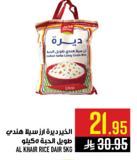 available at أبراج هايبر ماركت in مملكة العربية السعودية, السعودية, سعودية - مكة المكرمة