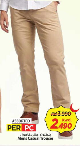 available at Mark & Save in Kuwait - Kuwait City