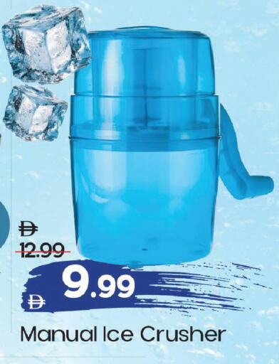 available at مارك & سيف in الإمارات العربية المتحدة , الامارات - أبو ظبي
