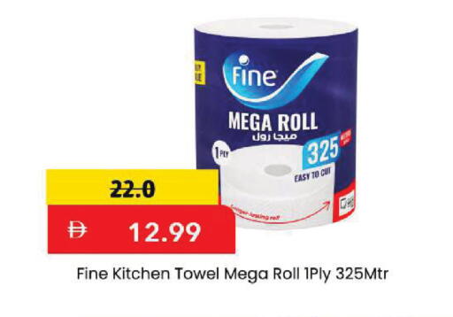 available at Mark & Save in UAE - Dubai
