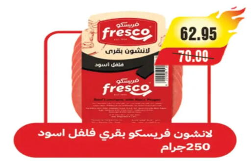 available at A Market in Egypt - Cairo