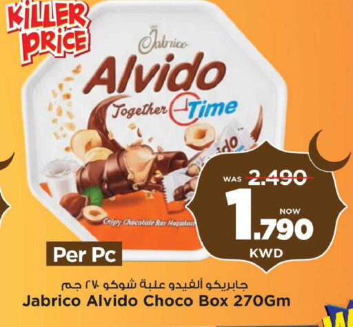 available at Mark & Save in Kuwait - Kuwait City