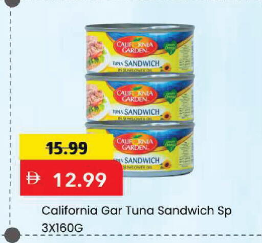 available at Mark & Save in UAE - Sharjah / Ajman