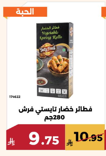 available at حدائق الفرات in مملكة العربية السعودية, السعودية, سعودية - مكة المكرمة