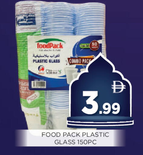 available at اينس المدينة هايبرماركت in الإمارات العربية المتحدة , الامارات - الشارقة / عجمان