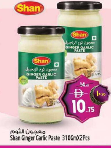 Ginger Garlic available at SAFARI HYPERMARKET  in UAE - Ras al Khaimah