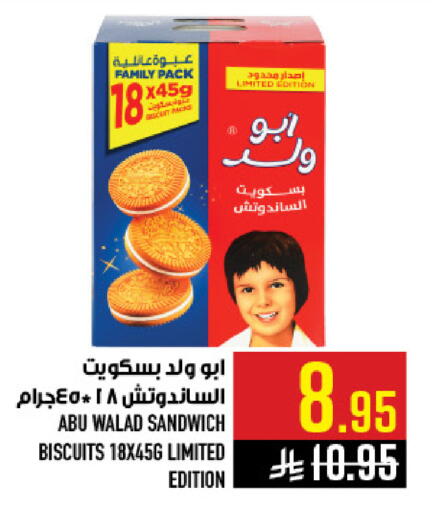 available at Abraj Hypermarket in KSA, Saudi Arabia, Saudi - Mecca