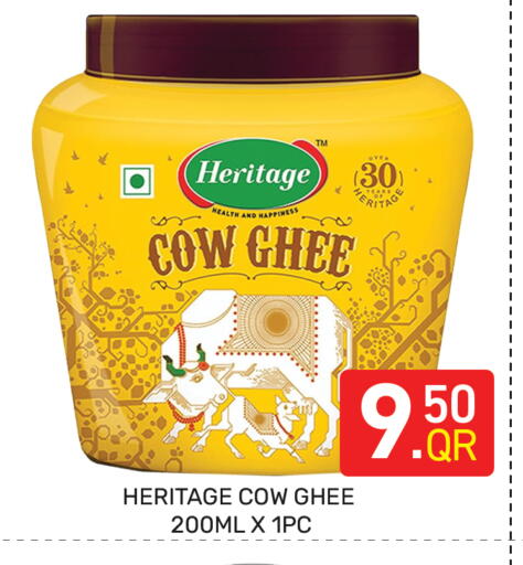 available at Majlis Hypermarket in Qatar - Doha