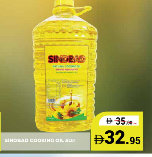 available at كيرالا هايبرماركت in الإمارات العربية المتحدة , الامارات - رَأْس ٱلْخَيْمَة