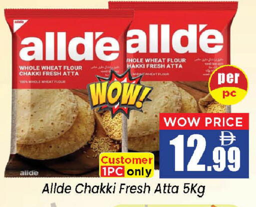 available at Neomart Hypermarket in UAE - Sharjah / Ajman