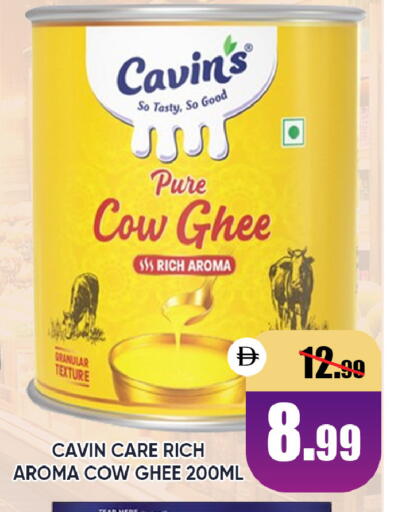 available at ليبتس هايبرماركت in الإمارات العربية المتحدة , الامارات - ٱلْعَيْن‎
