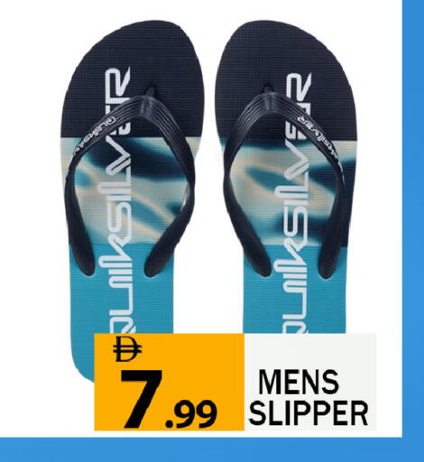 available at Leptis Hypermarket  in UAE - Ras al Khaimah