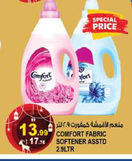 available at هاشم هايبرماركت in الإمارات العربية المتحدة , الامارات - الشارقة / عجمان