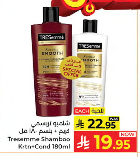 available at Kabayan Hypermarket in KSA, Saudi Arabia, Saudi - Jeddah