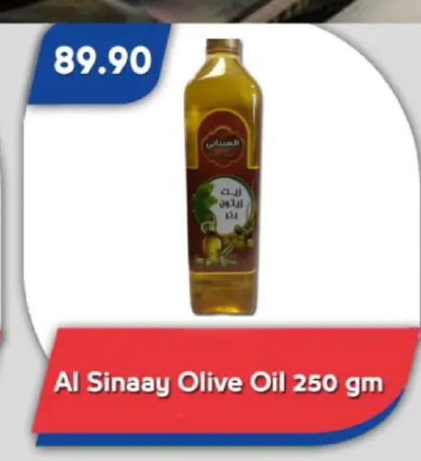 available at Bassem Market in Egypt - Cairo