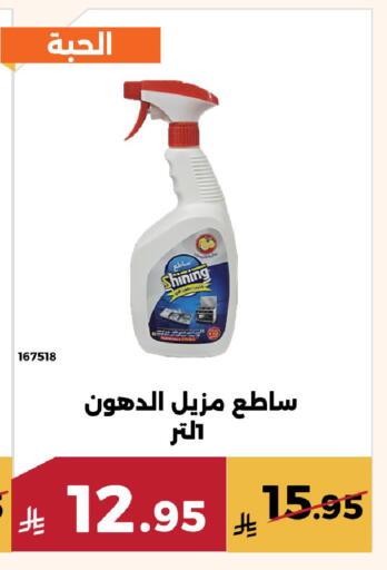available at حدائق الفرات in مملكة العربية السعودية, السعودية, سعودية - مكة المكرمة