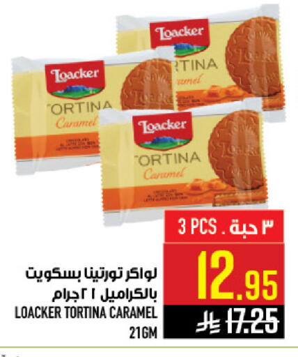 available at Abraj Hypermarket in KSA, Saudi Arabia, Saudi - Mecca