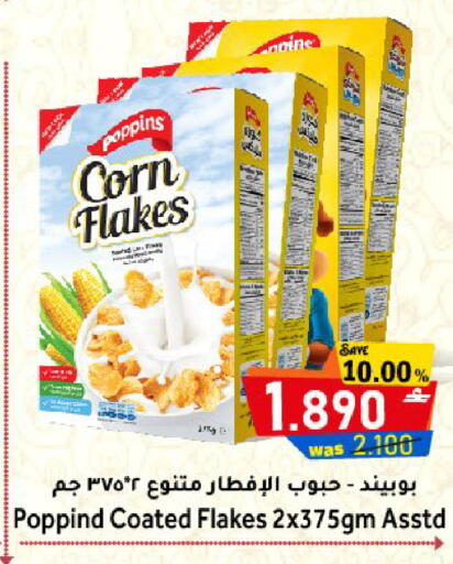 available at القوت هايبرماركت in عُمان - مسقط‎